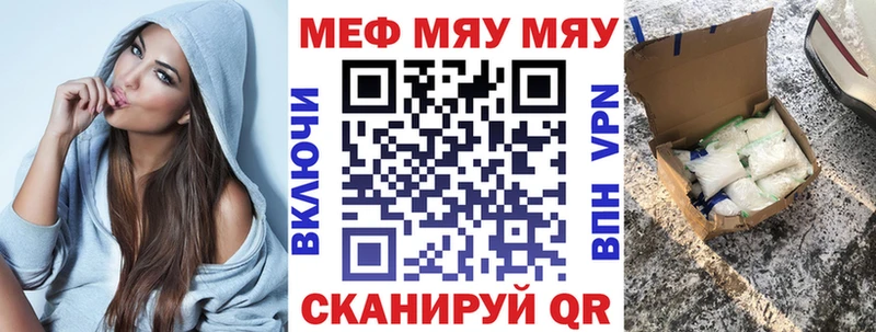 Меф mephedrone  Новокубанск 