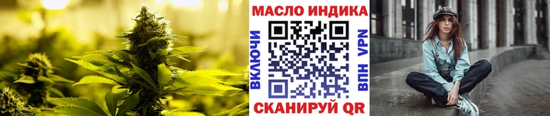 купить наркотики цена  Новокубанск  ТГК вейп с тгк 