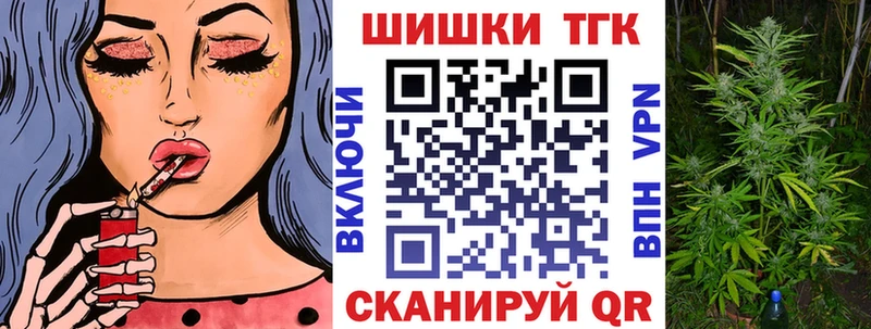 МАРИХУАНА конопля Новокубанск