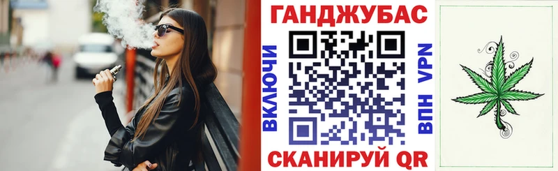наркотики  Новокубанск  Каннабис планчик 